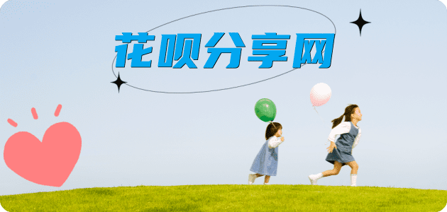六安信用卡怎么套,蚂蚁信用卡怎么提现出来?信用卡提现靠谱商家-信用卡网